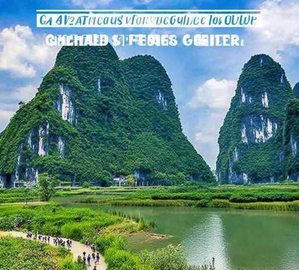 畅游山水甲天下，桂林自由行最佳线路全攻略
